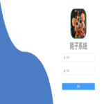 El grupo ‘Haozi’ comercializa herramientas de phishing llave en mano para principiantes.