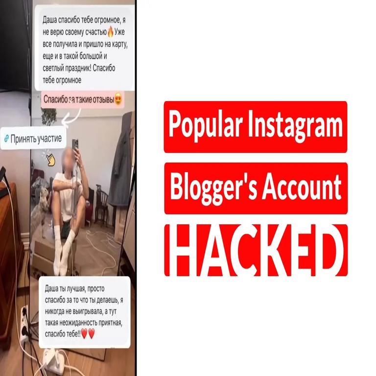 Cuenta de destacado influencer de Instagram vulnerada para estafar usuarios y robar datos bancarios