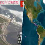 Tras el sismo en Rusia, se implementan evacuaciones y alertas en el Pacífico ante el temor de un evento más grave: posibles tsunamis.