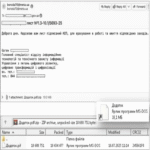 El primer malware con inteligencia artificial, LAMEHUG, ataca organizaciones mediante cuentas de correo oficial comprometidas.