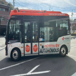 En 2024, Japón implementó autobuses autónomos y actualmente el 68% de las prefecturas solicitan su adopción.