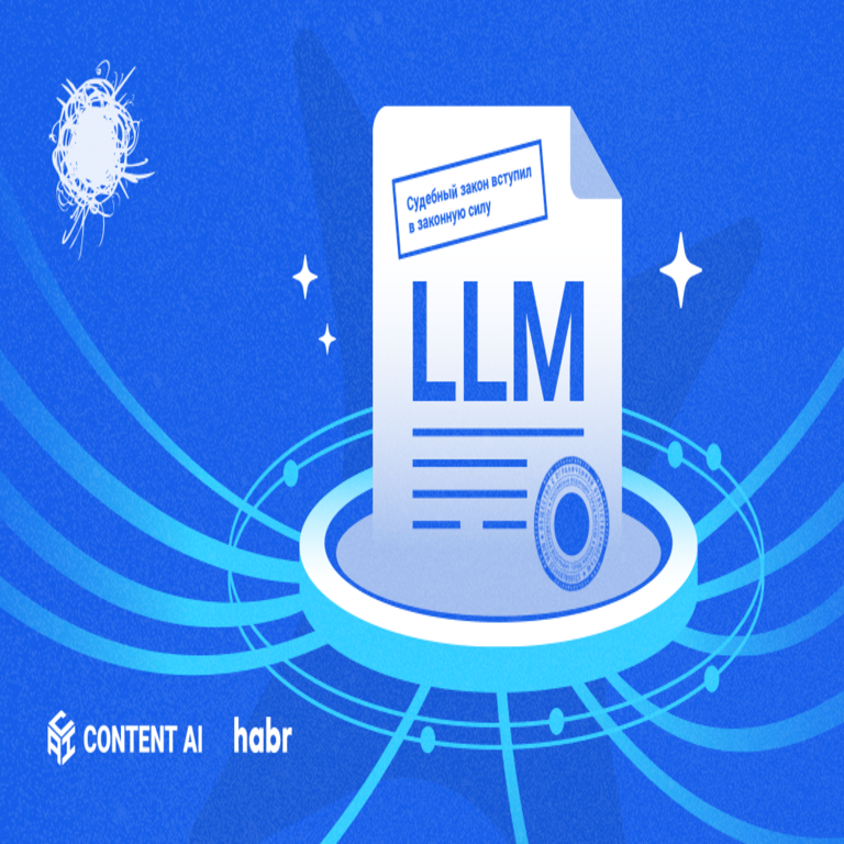 Cómo la Captura de Contenido y los Modelos de Lenguaje Grande (LLM) automatizan el procesamiento de mandamientos judiciales, autos y resoluciones del Servicio Federal de Alguaciles.