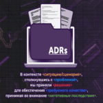 ADR: registro de decisiones de arquitectura.