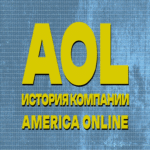 El ocaso de la conexión por dial-up o la historia del proveedor de servicios AOL.