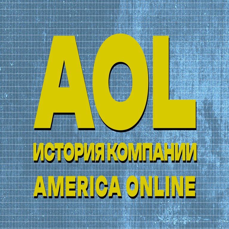 El ocaso de la conexión por dial-up o la historia del proveedor de servicios AOL.
