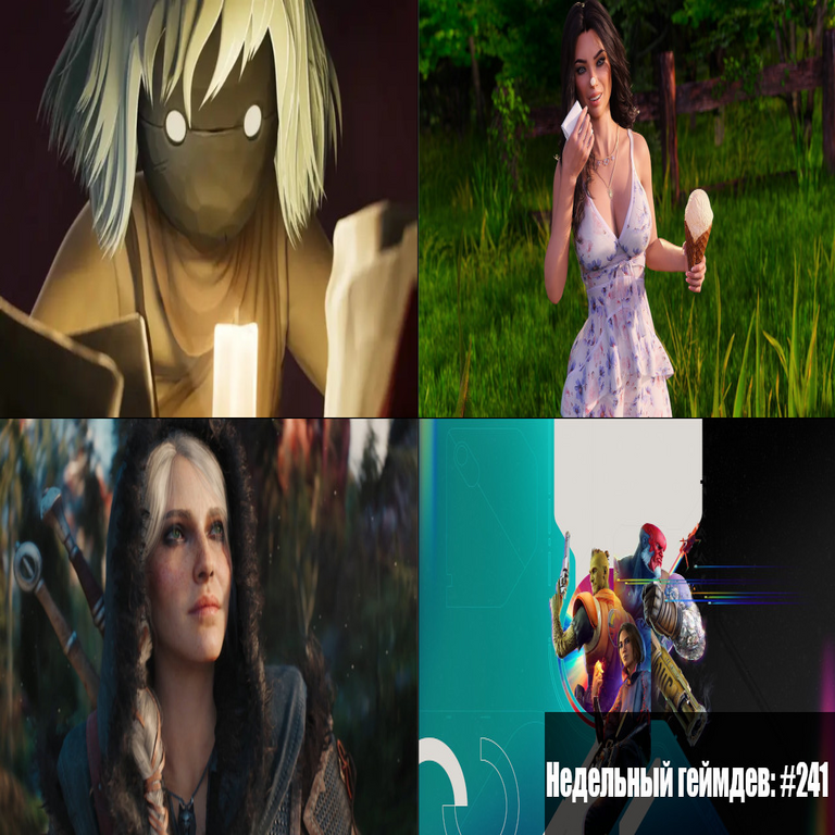 Desarrollo de Videojuegos Semanal: Edición #241 — 31 de agosto de 2025.