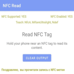 Simplificación de NFC: reseña del nuevo SDK para desarrollo en Android.