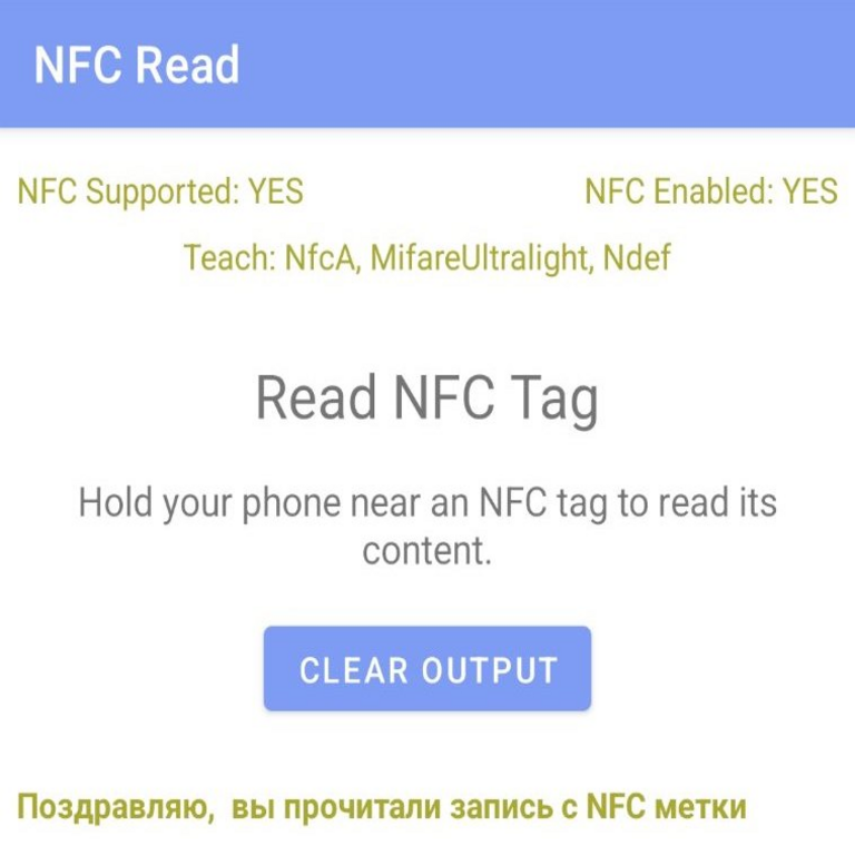 Simplificación de NFC: reseña del nuevo SDK para desarrollo en Android.