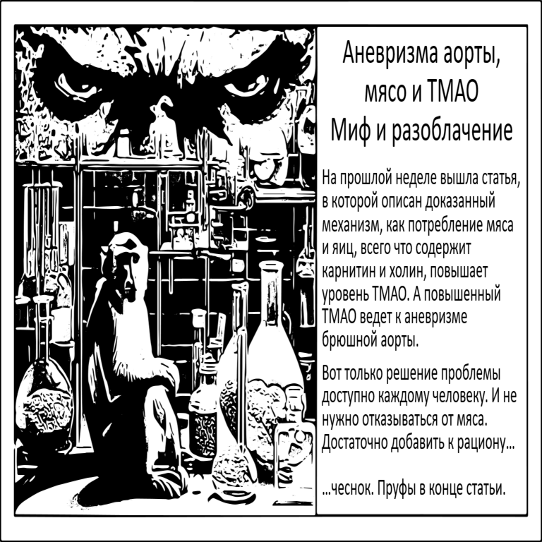 Mito y su desmitificación: El consumo de carne roja y huevos triplica el riesgo de desarrollar aneurismas, aunque los hallazgos deben contextualizarse.