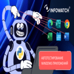 Clic sin fallos: enfoque combinado para la automatización de aplicaciones Windows con UWP como caso de estudio.