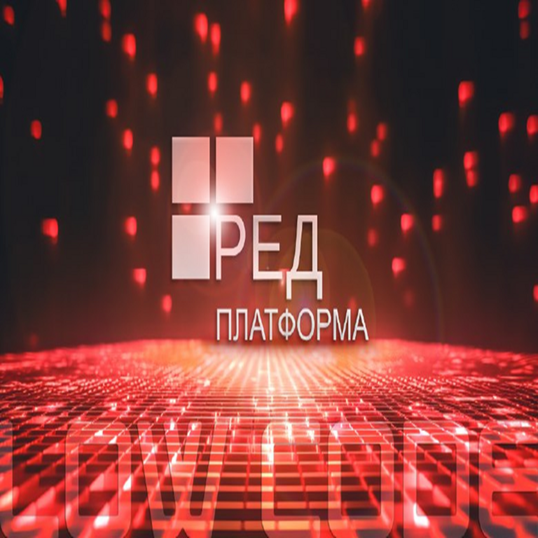 RED Platform: presentación de la herramienta low-code de RED SOFT.