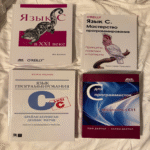 Mi trayectoria en el aprendizaje del lenguaje C: recursos bibliográficos de utilidad comprobada.
