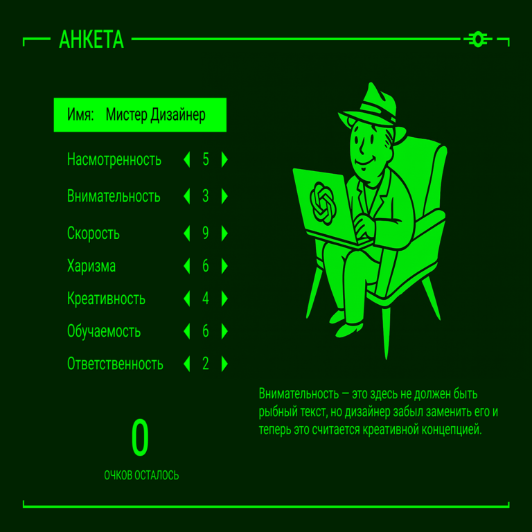 La mano invisible de la interfaz: cómo la inteligencia artificial está transformando el diseño y a los diseñadores.