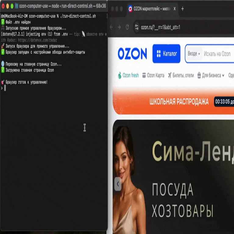 Controlar un navegador mediante LLM: desarrollo de un agente de IA al estilo «browser-use» sobre un modelo de lenguaje puro sin frameworks.