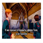 Hechizo del orden: cómo la automatización del reclutamiento habría beneficiado a Hogwarts.