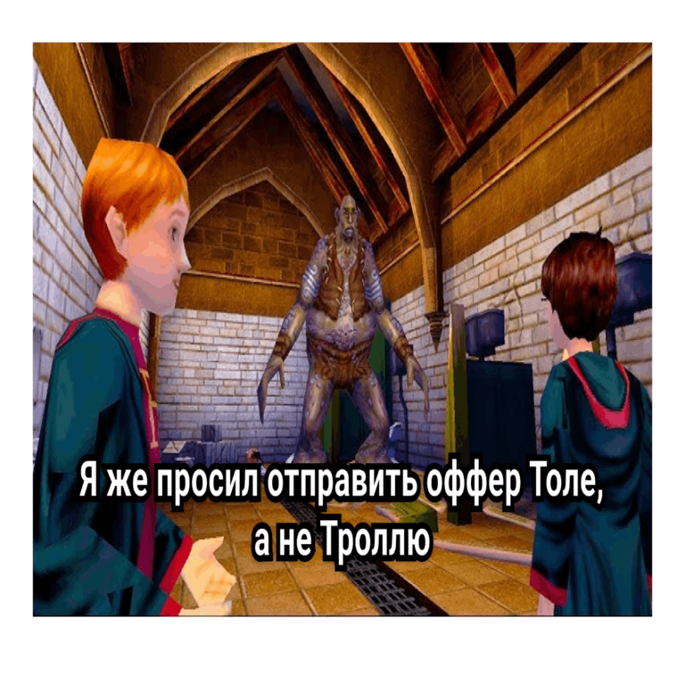 Hechizo del orden: cómo la automatización del reclutamiento habría beneficiado a Hogwarts.