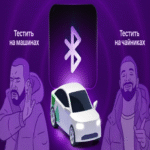 Cuando open/close ya no es suficiente: implementación de un protocolo de acceso vía Bluetooth para 20 000 máquinas.