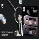 La leyenda del audio: auge y declive de Nakamichi.