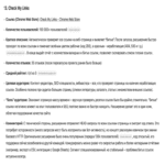 Desarrollo de un servicio mediante redes neuronales sin experiencia previa en programación.