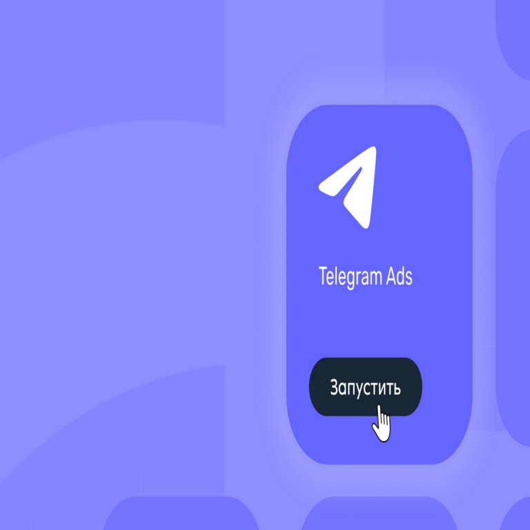 Configuración del píxel de Telegram Ads para el seguimiento de formularios, conversiones y acciones de usuarios en el sitio web.
