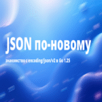 Nueva API experimental para JSON en Go.