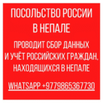 Por qué la embajada solicita el envío de una fotografía del pasaporte por WhatsApp y los problemas de seguridad que esto implica.