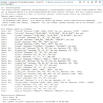 Automatización de la preparación de prompts para GPT: Función en Python para la descripción detallada de un DataFrame.