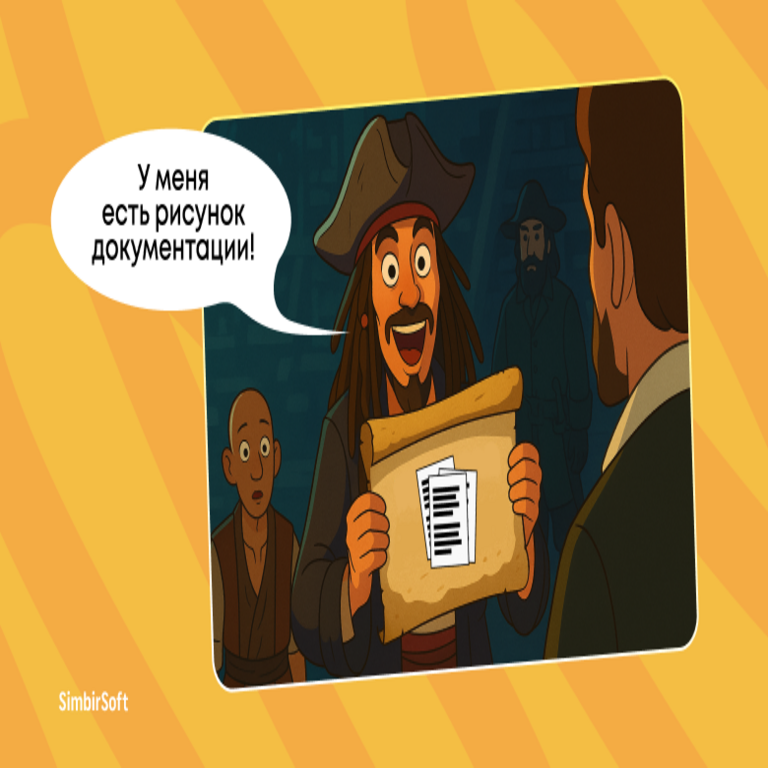 Pruebas en ausencia de documentación técnica.
