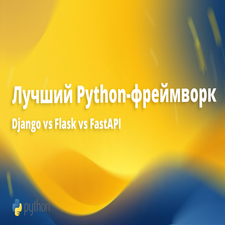 Selección del framework de Python: Django, Flask o FastAPI.
