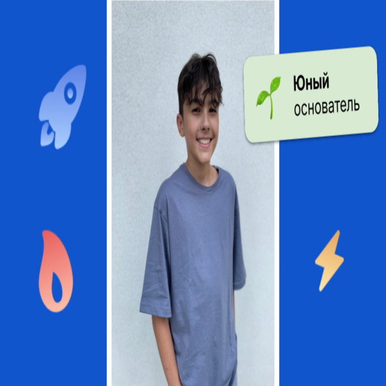 El residente más joven de Product Radar: cómo Maxim Nikoláev, un estudiante de séptimo grado, desarrolló un navegador seguro para niños.