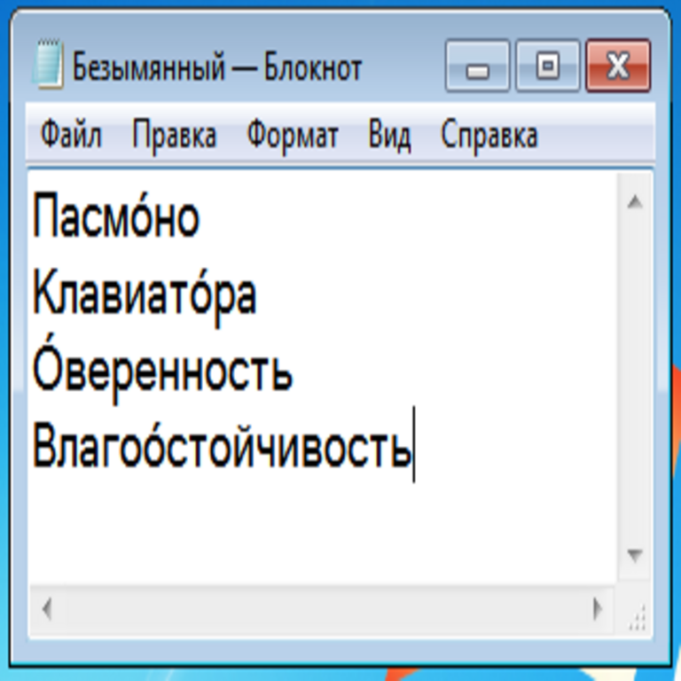 VNC en Windows, distribución de teclado en ruso, tecla «У» y carácter “Ó”.