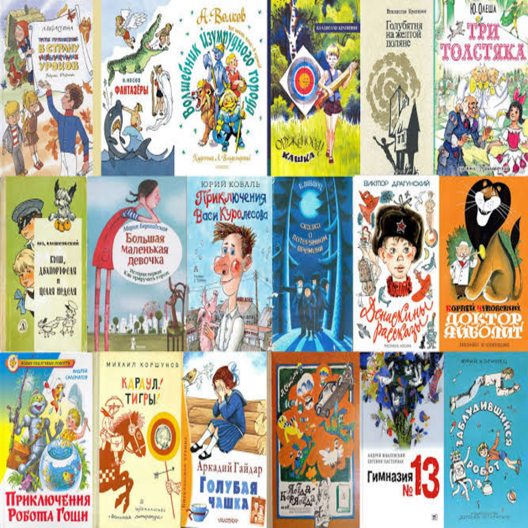 Retrospectiva del diseño de libros infantiles en Rusia a caballo entre los siglos XX y XXI.