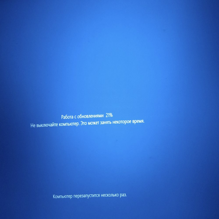 Consecuencias de no mantener actualizado el sistema operativo Windows.