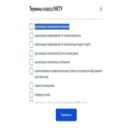 Al Instituto Federal de Patentes de Rusia (Rospatent) han comenzado a llegar un flujo significativo de solicitudes de registro de marcas para eventos de intercambio de parejas.