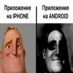 El Iceberg Completo de Android. Parte 1.