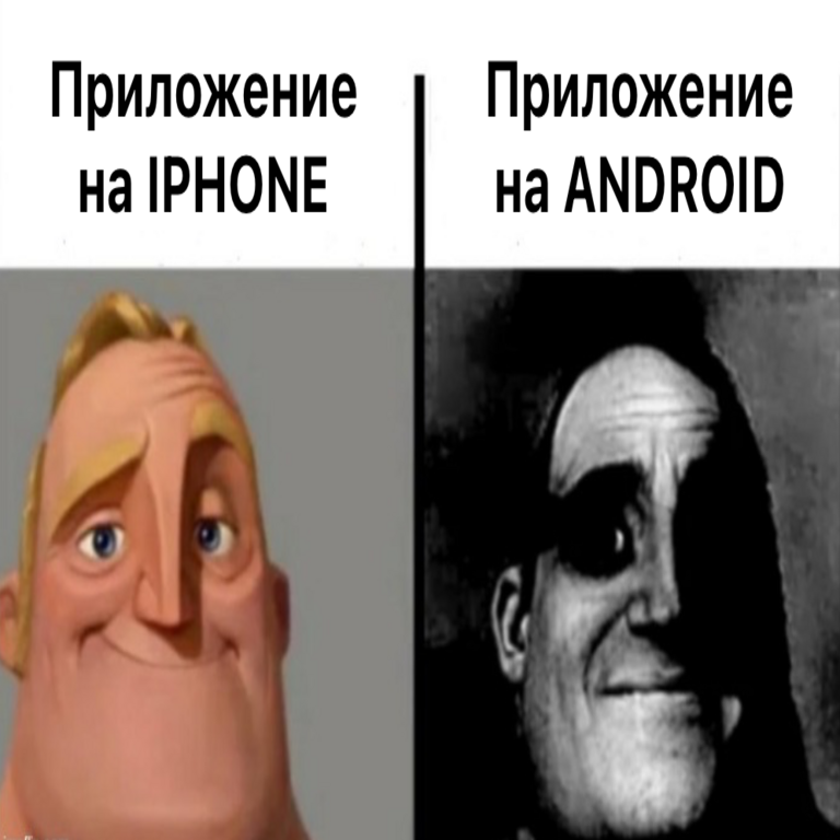 El Iceberg Completo de Android. Parte 1.