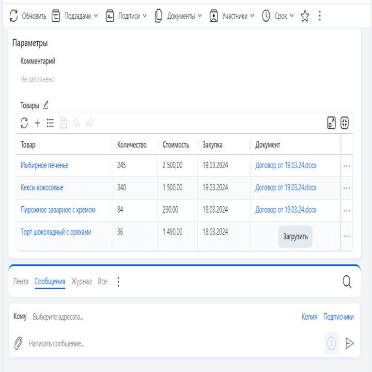 Se requiere una solución CRM análoga para B2B, con funcionalidades premium, que permita personalización interna.