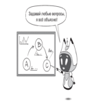El rol de ChatGPT como herramienta de apoyo en los procesos de aprendizaje.