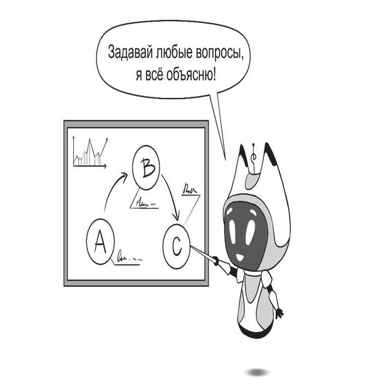 El rol de ChatGPT como herramienta de apoyo en los procesos de aprendizaje.