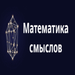 La Matemática de los Significados: Cómo las Palabras se Transforman en Vectores en el Mundo de GPT.