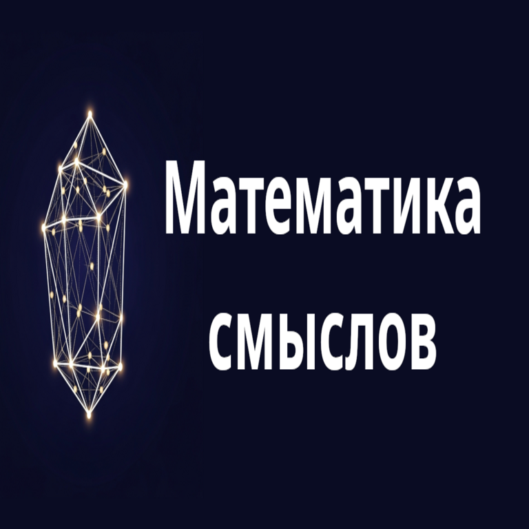 La Matemática de los Significados: Cómo las Palabras se Transforman en Vectores en el Mundo de GPT.
