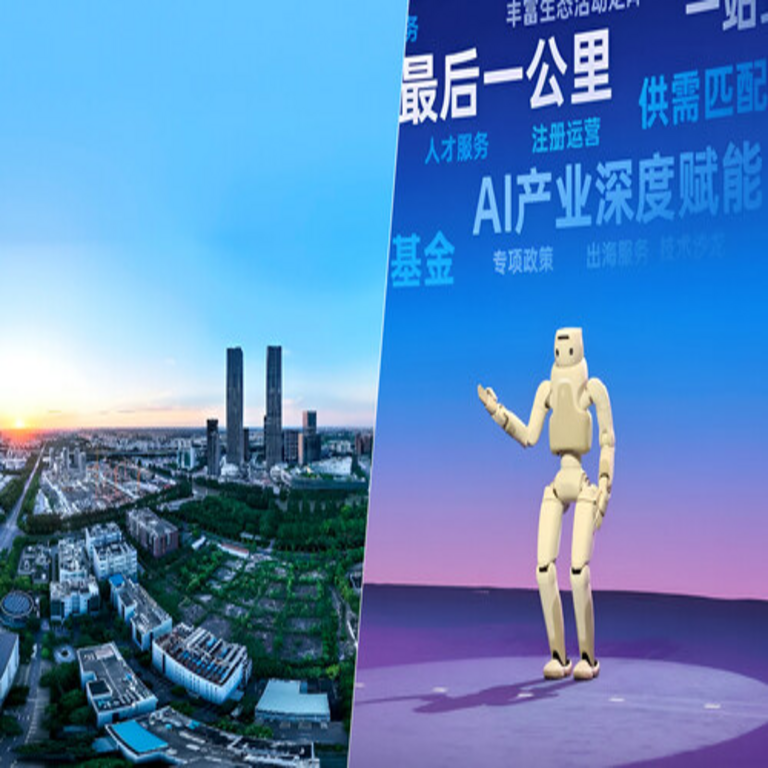 Shanghái proyecta consolidar a Zhangjiang como su distrito emblemático de inteligencia artificial, con una estrategia que contempla el establecimiento de 1.000 empresas y moviliza inversiones multimillonarias.