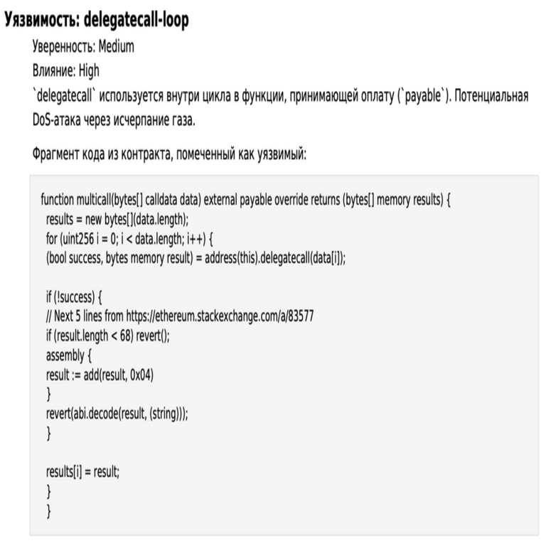 Cómo blindar a Hydra o la explotación de vulnerabilidades en contratos inteligentes durante un ataque DeFi.