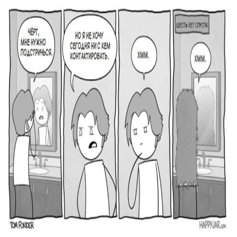 La fobia social no constituye un miedo a las personas. Estrategias prácticas para una comunicación segura.