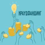 Características distintivas del crowdfunding a nivel nacional.