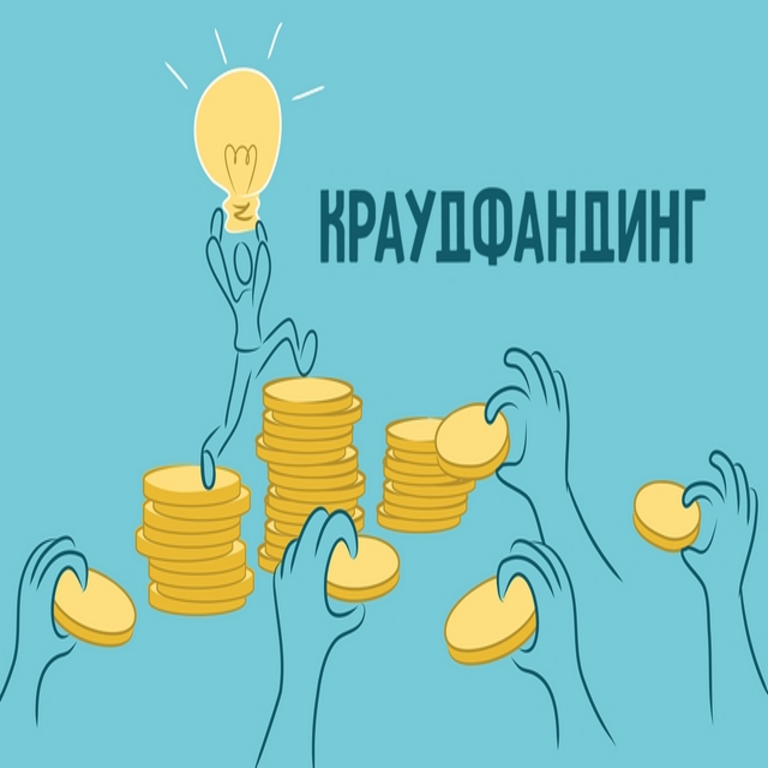 Características distintivas del crowdfunding a nivel nacional.