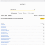 Perspectivas sobre la optimización SEO para sitios web emergentes en 2025, con una breve mención a NextJS.