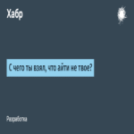¿En qué basaste tu conclusión de que el ámbito de las TI no es adecuado para ti?