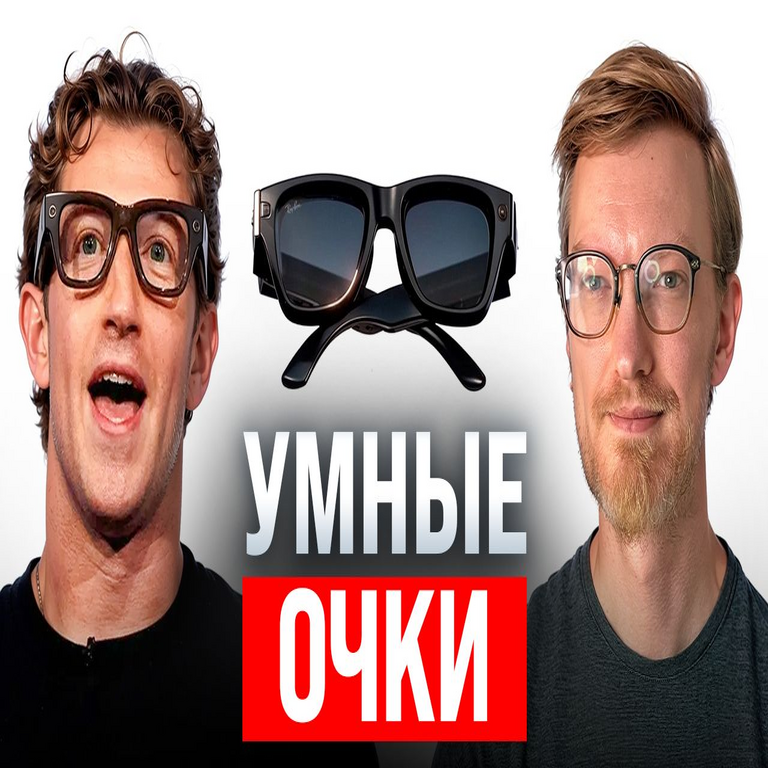 Mark Zuckerberg utiliza gafas inteligentes y es citado a declarar por una tarjeta bancaria de Kazajstán.