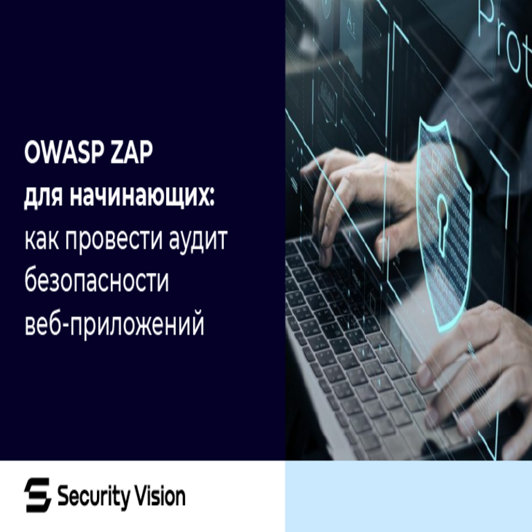 OWASP ZAP para principiantes: cómo realizar una auditoría de seguridad de aplicaciones web.